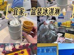 -宜家家居(哈尔滨商场店)