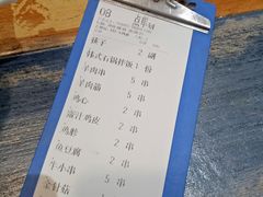 -丽伟的串·烧烤·砂锅(季景天地店)