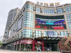 -光启城时尚购物中心