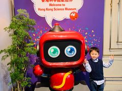 -香港科学馆