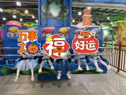 -维佳童话镇