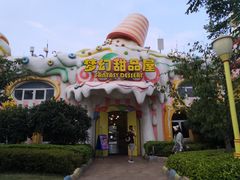 -上海海昌海洋公园