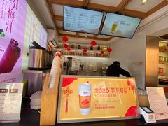 -鸡鸣赐茶(鸡鸣寺路店)