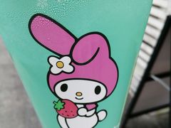 -台湾味正点车轮饼可丽饼(南禅寺店)