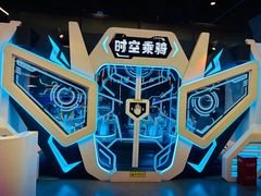 -好燃时刻潮玩运动馆·儿童乐园·室内游乐场·团建