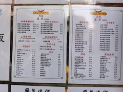 -大哥餐厅(西城花园店)