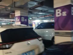 -皇庭广场-地下停车场