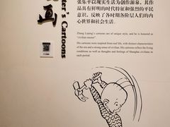 -张乐平故居
