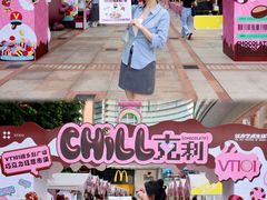 -VT101维多利广场