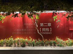 -南通濠河风景名胜区