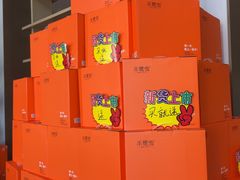 -映像威海·海鲜味道(经区店)