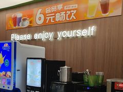-优优西里·意式餐厅(福州金融街万达店)