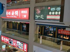 -欧亚达商业广场(红桥店)
