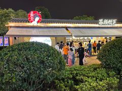 -长沙友阿奥特莱斯