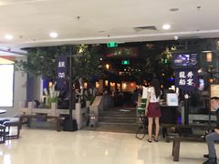 -绿茶餐厅(乐峰广场店)