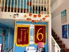-深圳乐孚正强口腔诊所(宝体店)