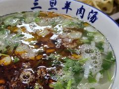 -龙门李家三旦羊肉汤馆