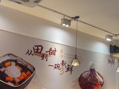 -鲜芋仙(中华广场店)