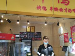 门面-吴家东少手撕烤鸭(绳金塔店)