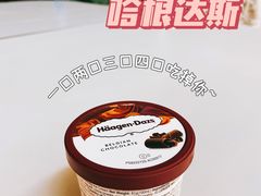 -哈根达斯(武汉天地店)