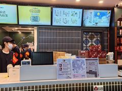 -茶理宜世(广州南站（站内）3楼B17检票口店)