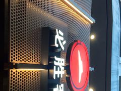 门面-必胜客(鼓楼店)