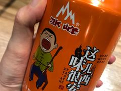 -陕味食族油泼面(工商大学店)