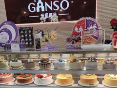 -GANSO元祖食品(莘潭店)