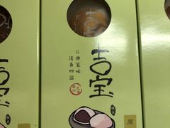 -仟吉·ART FARM主题店(菱角湖万达店)