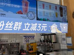 -茶百道(江北万达金街店)