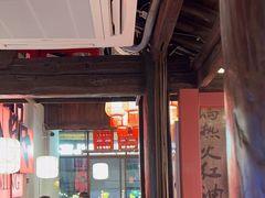 -热火朝天鲜切牛肉火锅(南强街巷店)