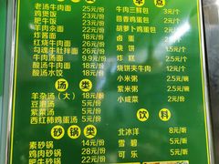 -紫光园北京小吃(昌平鼓楼西街店)