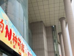 -西北轻工批发市场