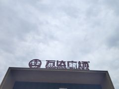 -晋江五店市传统文化旅游区