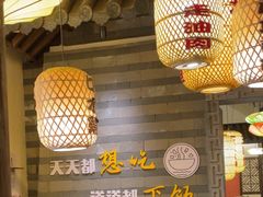-永安水煮活鱼·仪征土菜院子