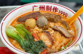 Freshly Simmered Tom Yum Mixed Noodles