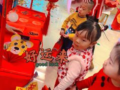 -尚品国际幼儿园(大东园)