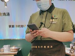 -烹然四季椰子鸡火锅(姚家园万象汇店)