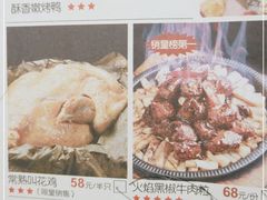 -乾园(天河城店)