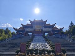 -崇圣寺三塔文化旅游区