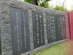 -楚望台遗址公园