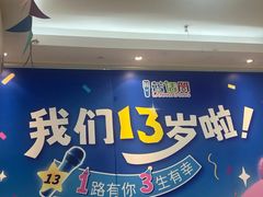-蓝话筒·少儿成人演讲口才·主持朗诵·戏剧表演(大华第一坊店)