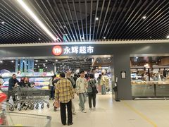 -永辉超市(龙潭寺店)