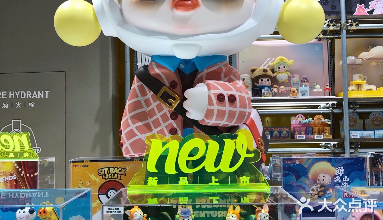 泡泡玛特来洛阳了，简直太治愈啦！