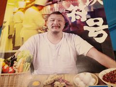 -彭厨(福永店)