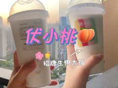-伏小桃(萧山银隆店)