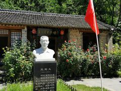 -百里峡七彩艺术小镇