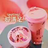悸动烧仙草一杯满满6种料，味道太棒了。