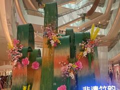 -CityOn熙地港西安购物中心