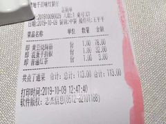 -千百味红餐厅·江西菜(绿地双子塔店)